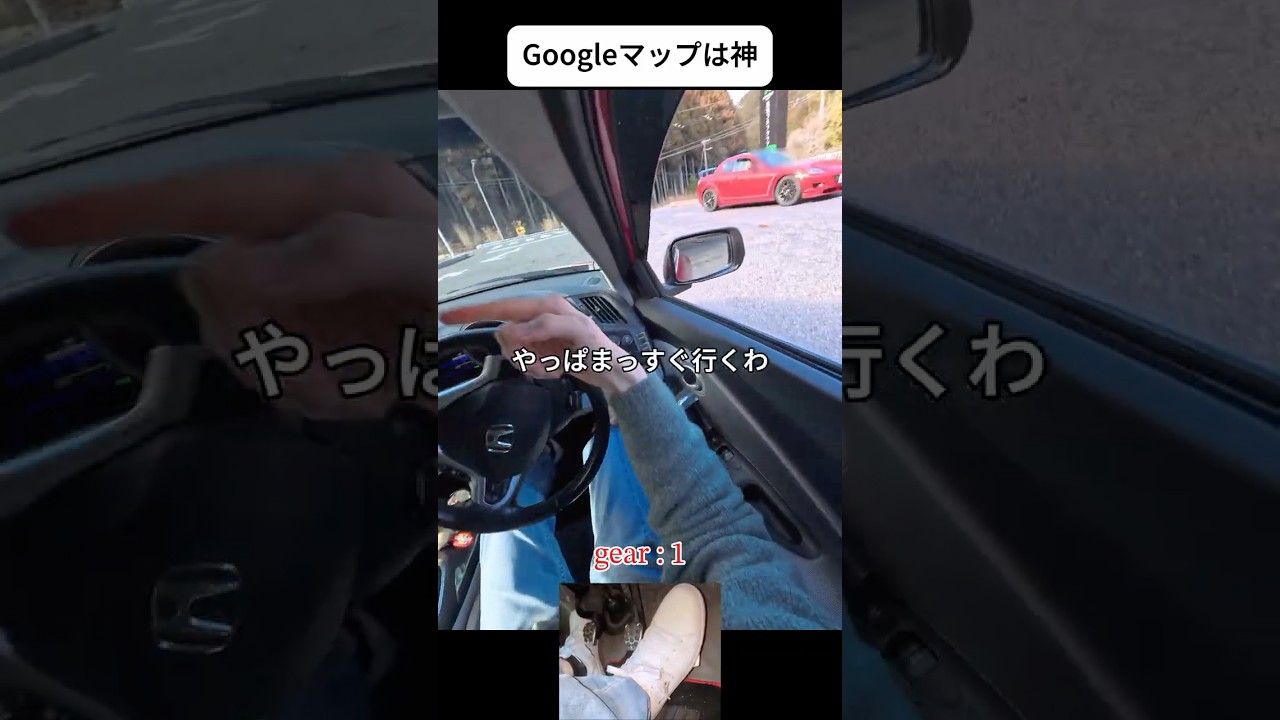 ここ曲がる必要あった...？ #mt車