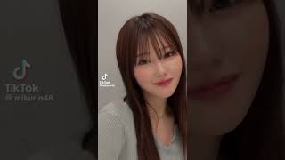 俺と付き合って? #tiktok #かわいい #田中美久 #美少女