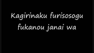 Hare Hare Yukai Lyrics (HQ)