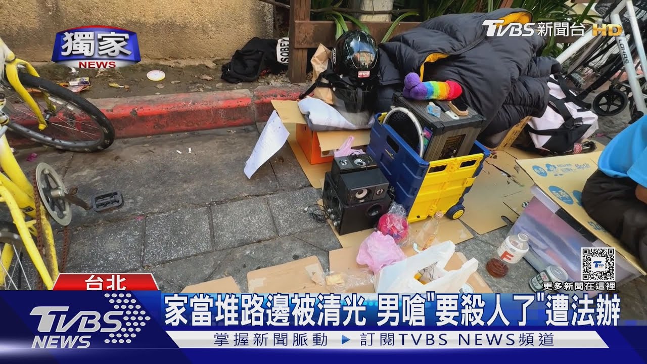 成效佳!北市租倉庫街友家當「集中管理」 外縣市取經仿效
