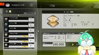 ブループロトコル（クローズドβテスト）