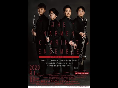 Guillaume Connesson : Prélude et Funk