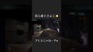 REPO初心者ふれあいNGコーナー