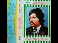 Idhar Zindagi Ka Janaza Uthay Ga RGH VOL 4 Attaullah Khan Esakhelvi