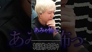 本当にあったあまみゃの怖い話 #shorts #ヘンディー #天宮こころ