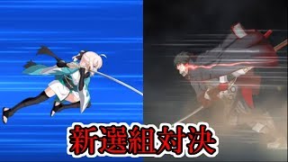 【FGO】ゾンビの如く起き上がる土方さんVS沖田さん 疑似単騎(死霊魔術使用)【ゲーム実況】