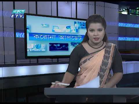 12 Pm Corona Bulletin || করোনা আপডেট || 21 April 2020 || ETV News