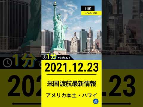 コロナ隔離:人々はこうして時間を潰す