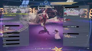 Final Fantasy Vll REBIRTH