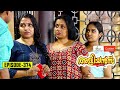 Aliyans 374 മുഖങ്ങൾ Comedy Serial Sitcom Kaumudy