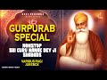 Sri Guru Nanak Dev Ji Shabad Kirtan Gurbani New Shabad Gurbani Kirtan 2025 Nonstop Shabad Kirtan