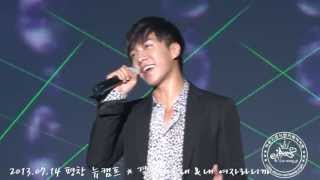 16.7.13 Lee Seung Gi Nuskin Performance Will You Marry me+Because you are my woman