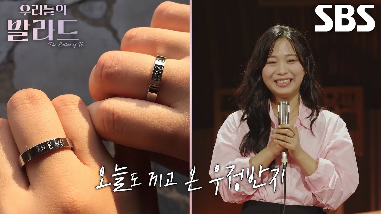 최은빈, 늘 곁을 지켜준 세상 하나뿐인 소울메이트 위한 진심의 발라드!