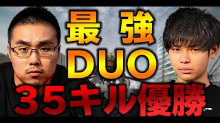 【CODＷarzone】神連携！！最強の男ＷinRedとガチDUO【ありがとうWarzone】