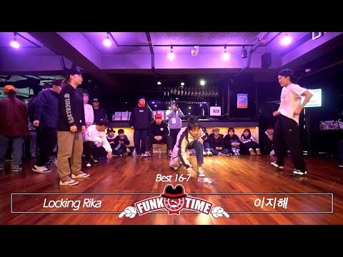 2018 FUNK TIME VOL.2 | TOP16 | LOCKING RIKA VS 이지해