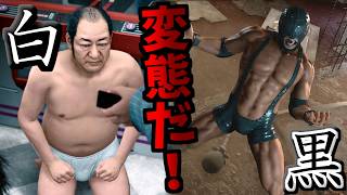 【#27】ポケットモンスター ホワイト・ブラック【JUDGE EYES:死神の遺言】
