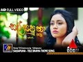 Igilli Yai Kurullo ඉගිල්ලී යයි කුරුල්ලෝ Sal Sapu Naa Tele Drama 