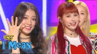[HOT] UNI.T -  I mean ,  유니티 - 난 말야 Show Music core 20181006