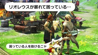 Monster Hunter XX Nintendo Switch Ver. video 2