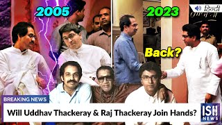 Will Uddhav Thackeray and Raj Thackeray Join Hands?