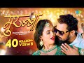 Video Murabba Khesari Lal Yadav Shilpi Raj Divya Ralhan मुरब्बा Bhojpuri Gaana