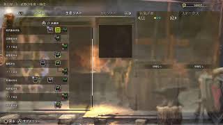#3[モンスターハンターワイルズ]狩人ぬ配信