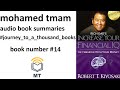 Increase Your Financial IQ Audiobook Summary