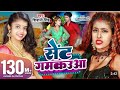 Le Le Aaya Sent Gam Kauwa Raja Ji Lele Aiha Sent Gamkauwa Bhojpuri Gamkaua Bhojpuri Song Video
