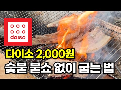 This might be the best charcoal grilling video ever | How to grill pork belly and lamb ribs