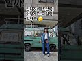 웨스턴룩 어떻게 스타일링 할까요 평택빈티지샵 스타일링 50대패션 오오티�