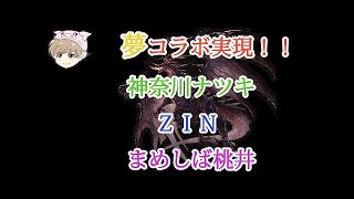 【#グラブル】#523 アルティメットバハムートHL初見！コラボ実況