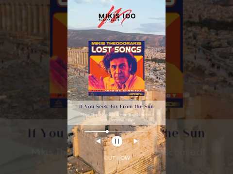 Mikis Theodorakis & Henning Schmiedt - feat. Dominic Miller  "If You Seek Joy From the Sun"