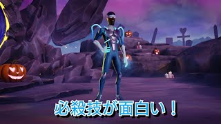 ミラーウォリアーズ フロゾンの必殺技がユニークで強い！