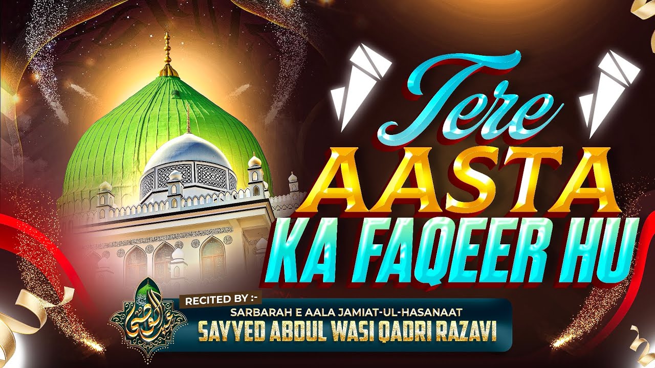 Tere Aasta Ka Faqeer Hu | Melody Kalam | Sayyed Abdul Wasi Qadri Razavi