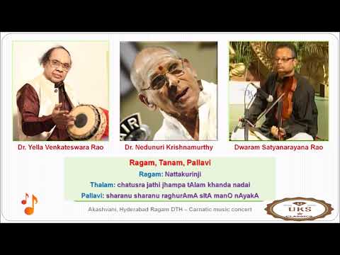 Nedunuri Krishnamurthy | Carnatic  Concert | Ragam, Thanam, Pallavi | Nattakurinji | AIR Hyderabad