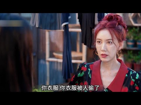 女孩内衣被偷，表哥凭泥脚印抓凶手 #泥脚印 #表哥抓人 #女孩内衣 #悬疑推理 #破案树