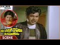 Mahanagaramlo Mayagadu Movie Giri Babu Insults Sangeeta For Eating Food Chiranjeevi