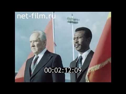 Soviet Union Visit Ethiopia (1979) - Anthems