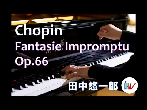 子ども教育学科 【スタインウェイ】ショパン:幻想即興曲Op.66/田中悠一郎