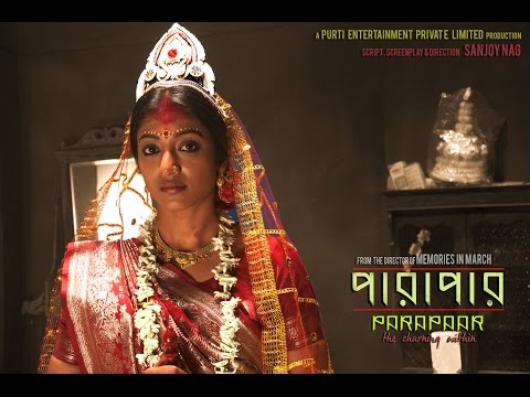 PARAPAAR: Bodhu Michey Raag Koro Na