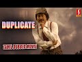 Asalum Nagalum Tamil Dubbed Movie Shibu Prabhakar Lalu Alex Resmi Boban Full HD