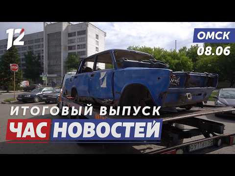 Брошенные машины увозят / Пьяная погоня на погрузчике / Профессия с большим сердцем. Новости Омска