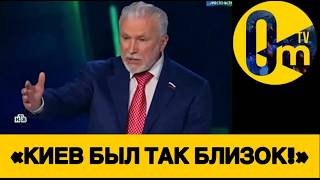 «НАС ВЫШВЫРНУЛИ ИЗ УКРАИНЫ С ПОЗОРОМ!»