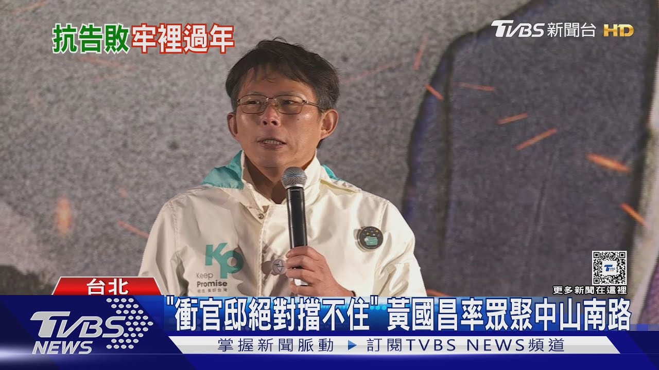 白喊釘孤支15萬人！　網友拿空拍對比圖：頂多2萬