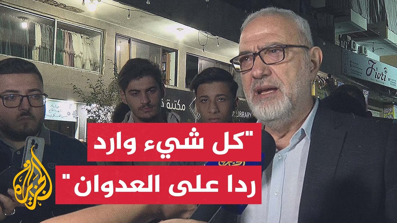 نائب رئيس المجلس السياسي لحزب الله محمود قماطي: ملتزمون بالتنسيق الكامل مع ا?