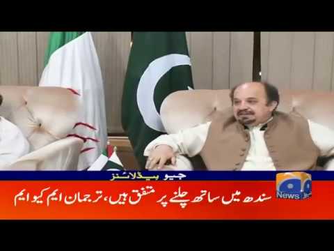 Geo Headlines - 02 AM - 29 December 2018