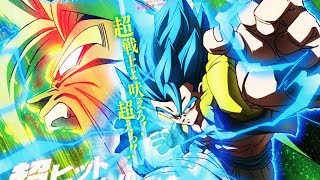 Dragon Ball Super Broly [ AMV ] Kamikaze - Lil Mosey