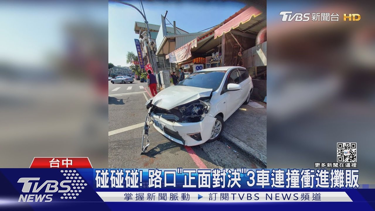 碰碰碰!路口「正面對決」 3車連撞衝進攤販