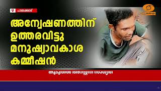 പാലക്കാട് ആൾക്കൂട്ട ആക്രമണത്തിൽ അതിഥി തൊഴിലാളി മരി