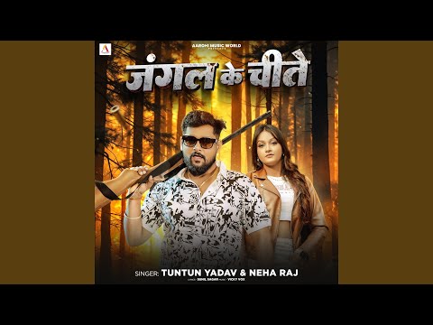 Jangal Ke Chite — watch video